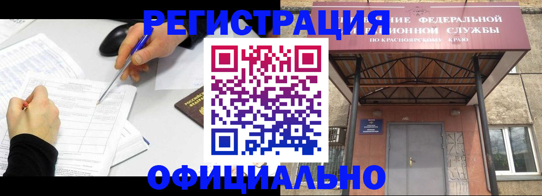 форма 3 в Урюпинске