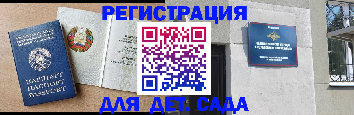 прописка в квартире в Урюпинске